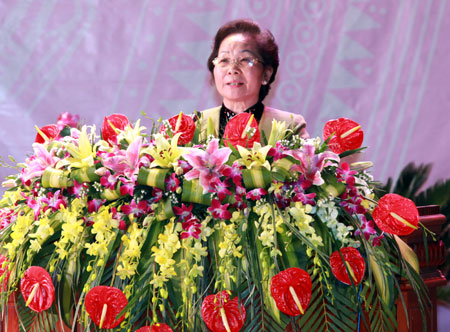 การประชุมใหญ่แข่งขันรักชาติของสำนักประธานประเทศครั้งที่ 2